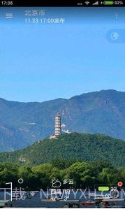 唯美情景天气截图2 唯美情景天气截图2