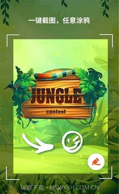 万彩虹录屏大师截图2 万彩虹录屏大师截图2