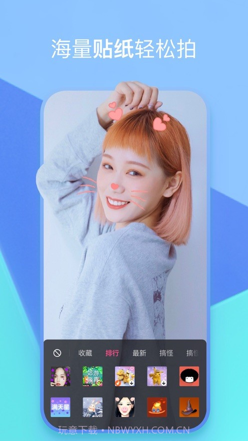 东京视频截图3 东京视频截图3