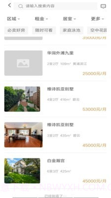 百廷豪宅截图2 百廷豪宅截图2