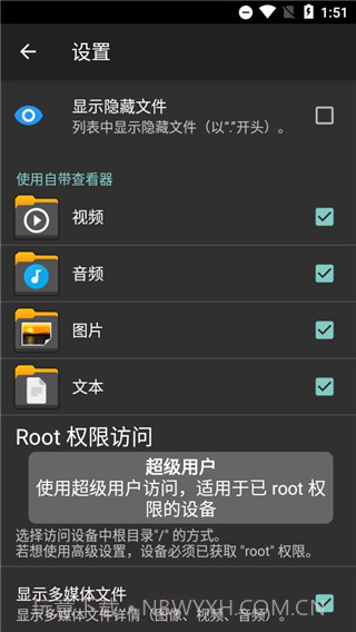 Pet Translator截图3