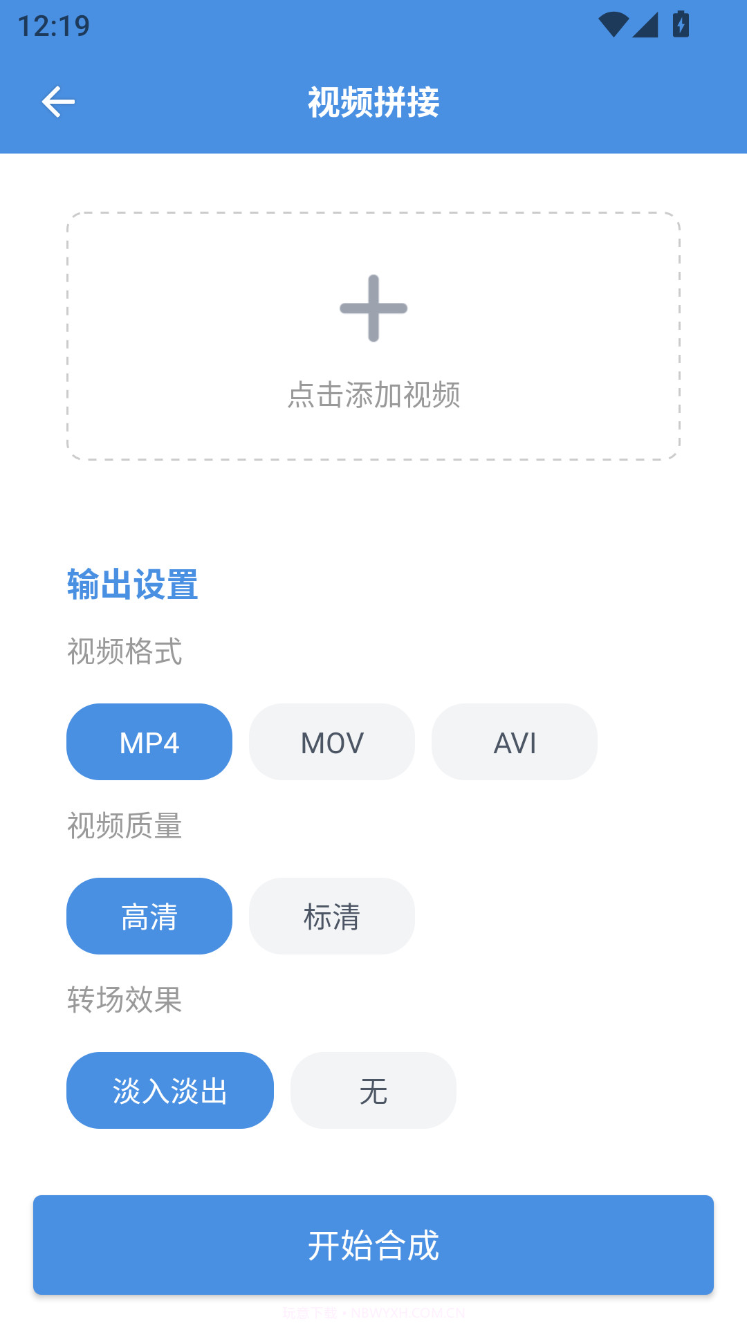 8x8x视频剪辑专业破解版截图4
