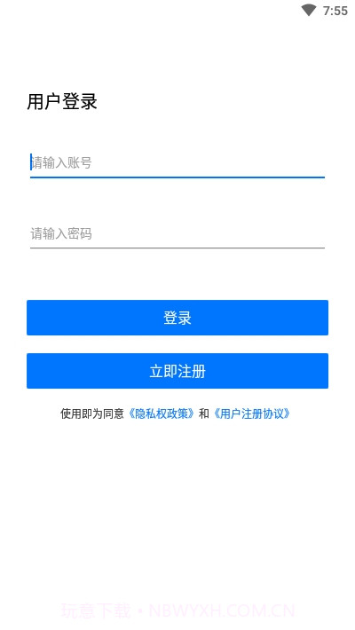 金鼎智配截图1 金鼎智配截图1