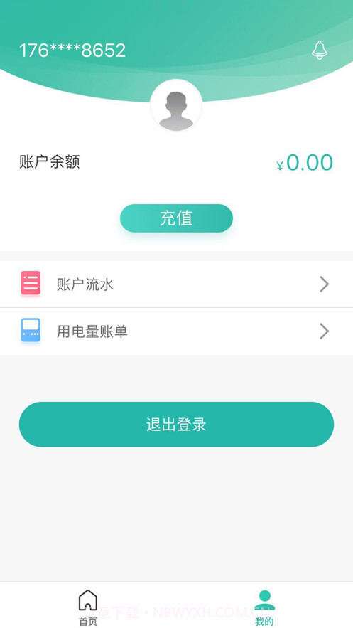 智慧能源电力版截图4 智慧能源电力版截图4