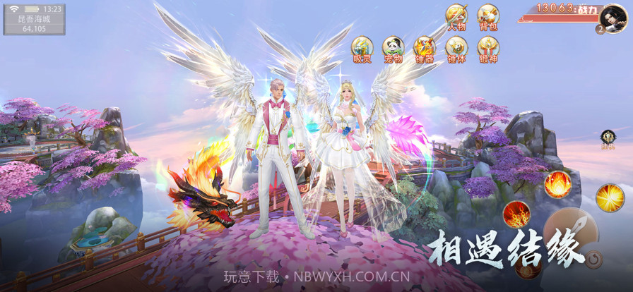 且弑天下截图4 且弑天下截图4