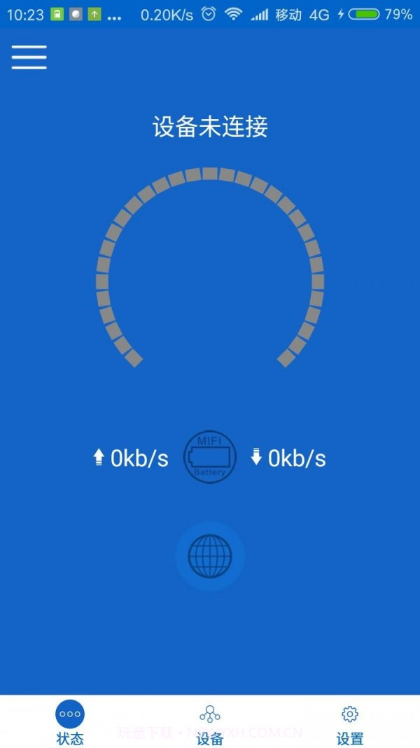 小莱智家(小莱智家改wifi密码)V1.4 安卓正式版截图1