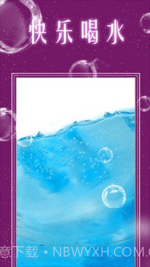 模拟经营果汁店截图3 模拟经营果汁店截图3