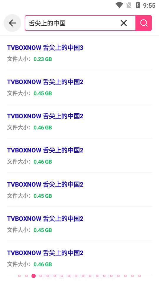 磁力狗定制版截图2 磁力狗定制版截图2