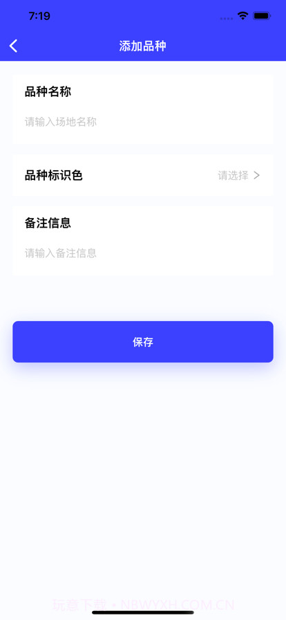 包了个养鸡场截图6
