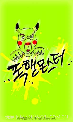 猥琐皮卡丘截图1 猥琐皮卡丘截图1