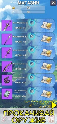 动漫冲击截图2 动漫冲击截图2