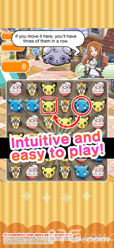 宝可梦消消乐截图3