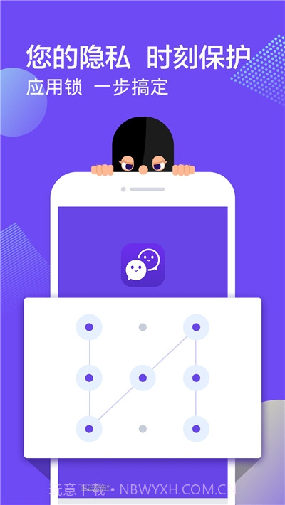 微信双开小助手截图2 微信双开小助手截图2