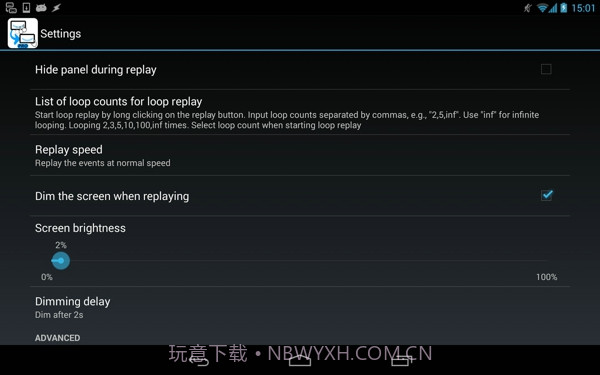 RepetiTouch Pro(按键录制)截图2