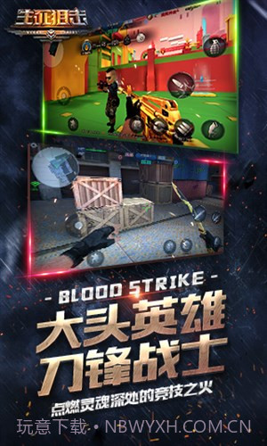 生死狙击截图2 生死狙击截图2