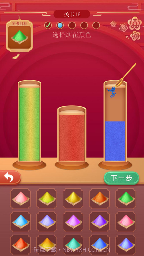 鞭炮模拟器截图1