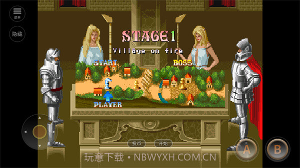 圆桌骑士手机版v2020.11.11.14截图2