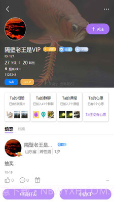 芥末截图1 芥末截图1