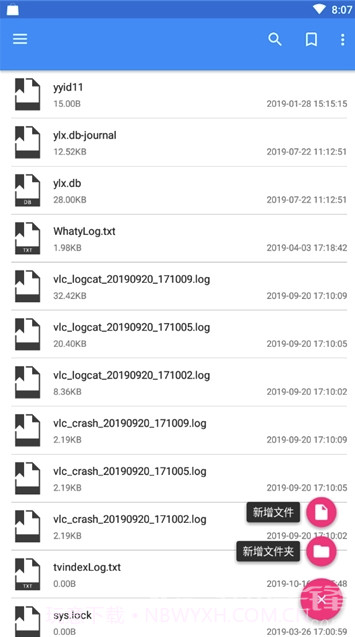 CS文件管理器(手机文件管理)V2.1.6 截图2