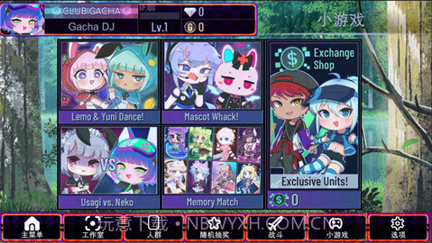 加查艺术作品（Gacha club Edition）官方截图2