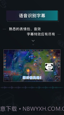 高能时刻短视频截图5 高能时刻短视频截图5