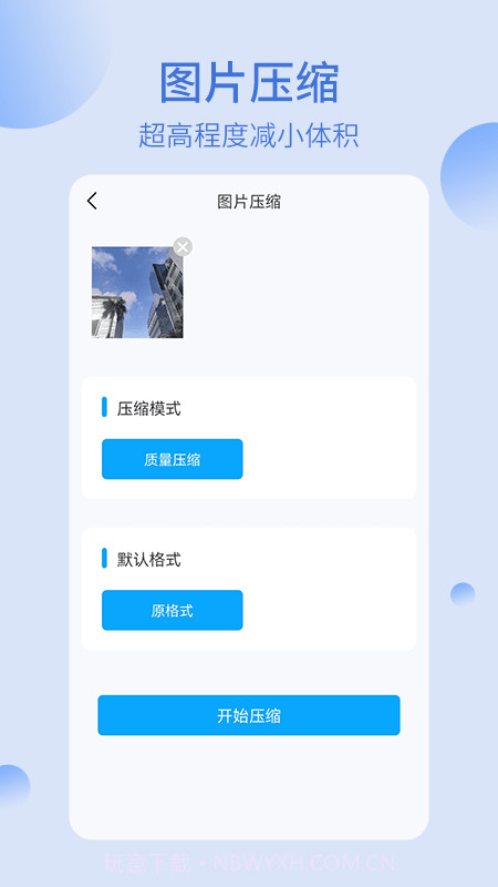 我的文件夹截图4
