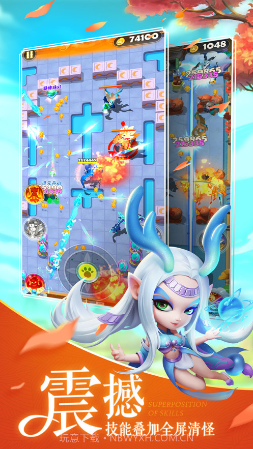 弓箭大冒险截图3 弓箭大冒险截图3