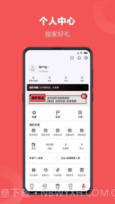 流象截图3 流象截图3