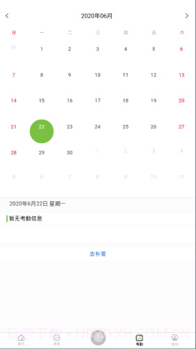 zkecopro截图3 zkecopro截图3