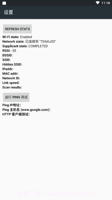 4G LTE Only Mode截图1