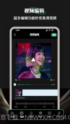 Camli音视频剪辑截图3