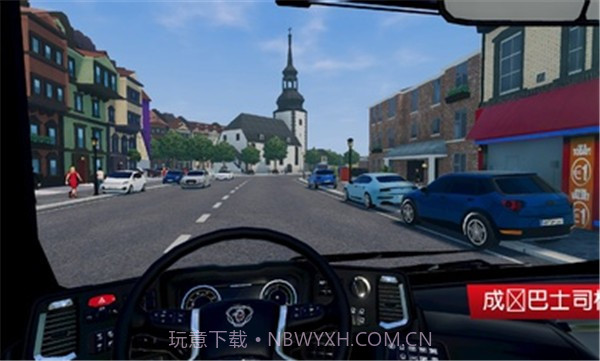 巴士城市之旅MOD版截图1 巴士城市之旅MOD版截图1