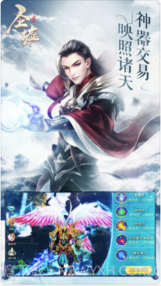 圣墟截图4 圣墟截图4