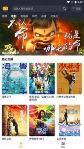 泥巴影院截图1 泥巴影院截图1