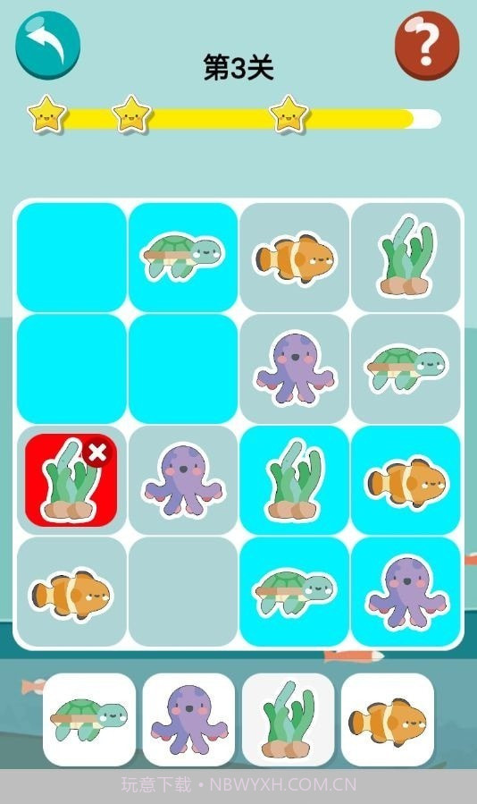 天才儿童数独截图2 天才儿童数独截图2