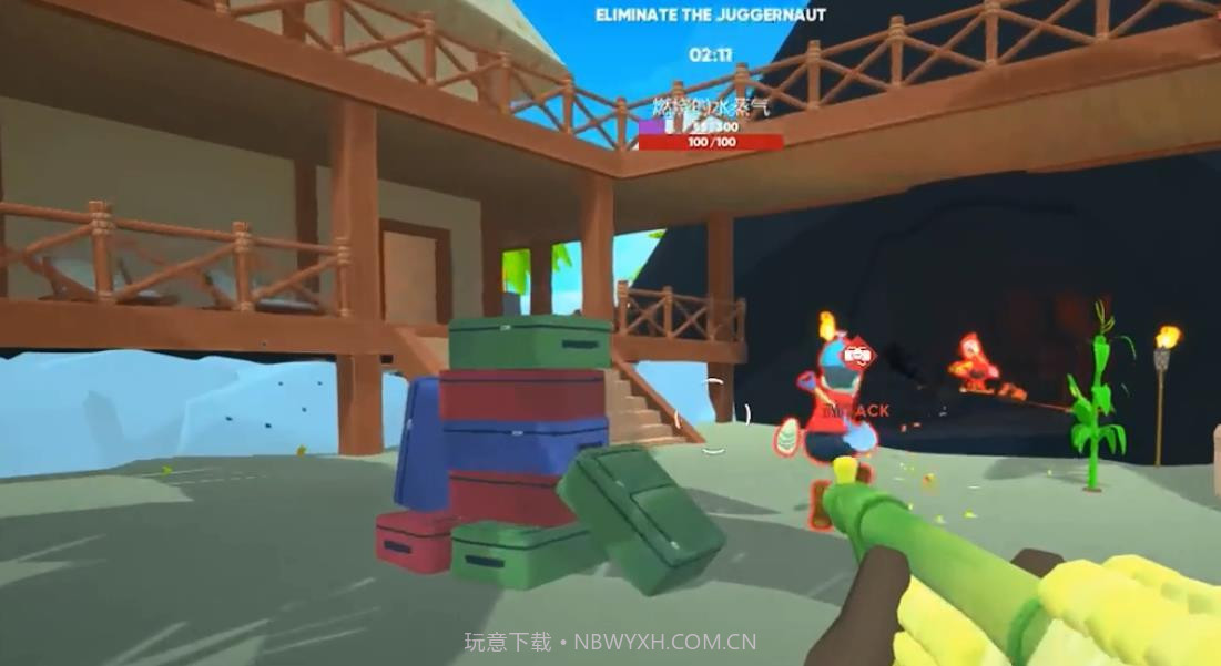 农场吃鸡截图1 农场吃鸡截图1