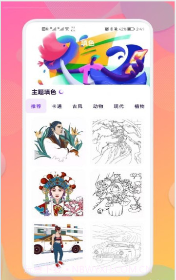 企鹅CG绘画截图2 企鹅CG绘画截图2