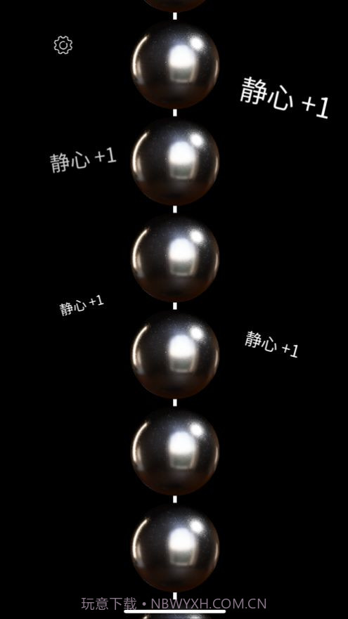 电子佛珠念珠器截图2