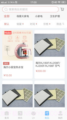 乐童优选截图3 乐童优选截图3