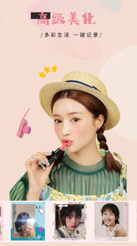 特效照相机截图1