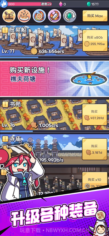 厨房大逃亡截图10 厨房大逃亡截图10