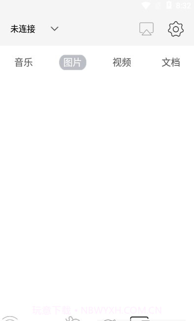 o Fly投屏截图2 o Fly投屏截图2