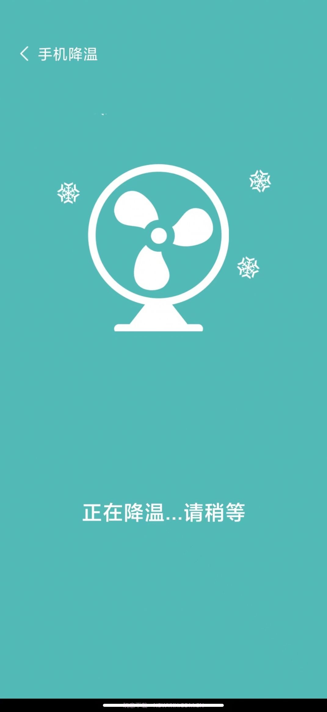 免费网络助手截图1 免费网络助手截图1