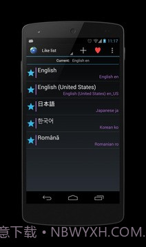 区域语言设置免费截图2 区域语言设置免费截图2