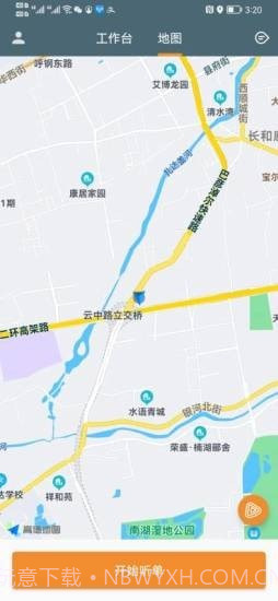 客多多出行司机端截图3