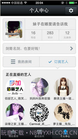 QT语音截图4 QT语音截图4