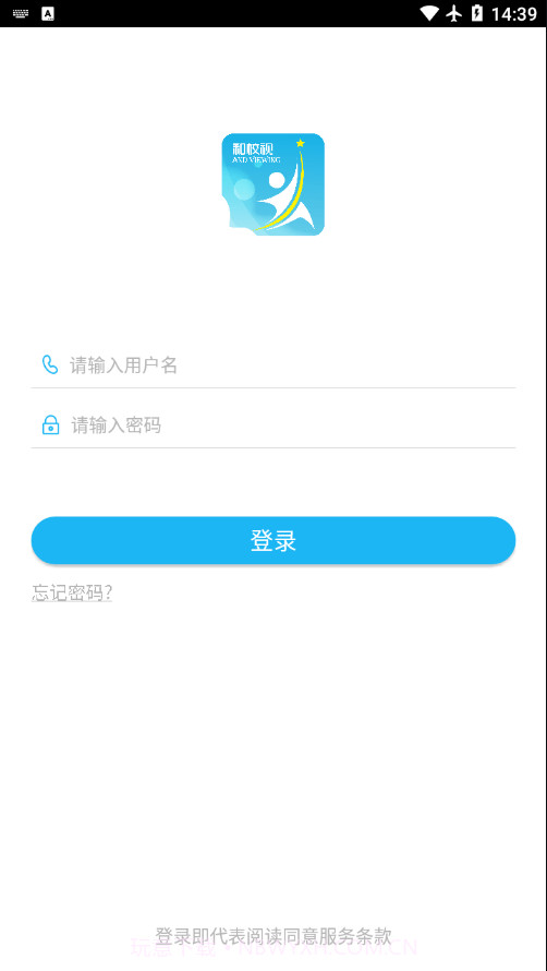 和校视家长版截图1