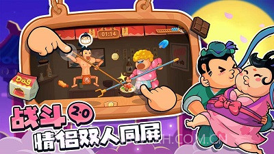 你胖你先吃单机版截图1 你胖你先吃单机版截图1