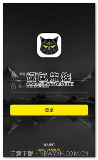 猫掌(猫掌不良资产清收管理软件)截图1