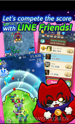 LINE忍者先锋截图3